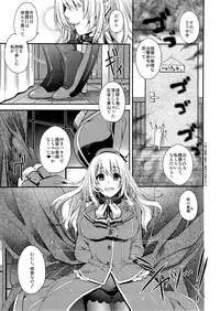 (C85) [HMA (Hiyoshi Hana)] Midnight Combat! (Kantai Collection -KanColle-)