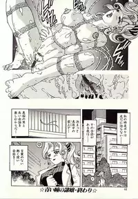 [Hitotsu Yukimoto] Chain Slave