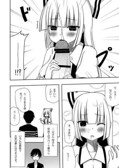 Mokomoko Kyakkya Ufufu 1