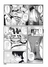 [Nishikawa Rosuke] Love Kome Dendou Fighter