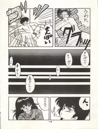 (C34) [Orange Gallery Henshuubu (Sakata Kintoki)] ORANGE GALLERY SAKATA SPECIAL (Kimagure Orange Road)