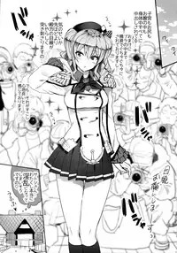 (C90) [Number2 (Takuji)] Renshuu Junyoukan Sophia (Kantai Collection -KanColle-)