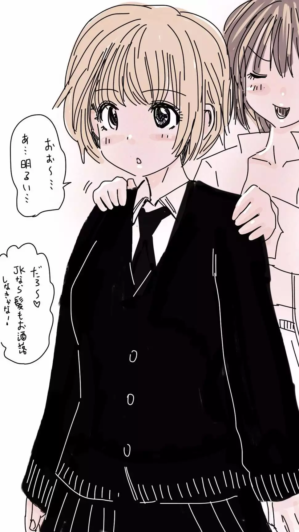 Onaco-chan no Enikki