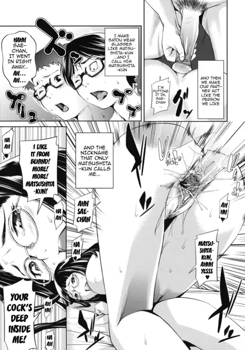 Kouzen Waisetsu Kanojo | Indecent Exposure Girlfriend