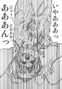 (Mimiket 10) [FAKESTAR (Miharu)] S (Fate/stay night)