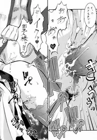 (SC35) [Tsurikichi Doumei (Umedama Nabu)] Umedamangashuu 12 Shito (Various)