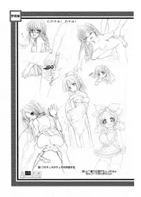 [KESSON SYOUJYO] KESSON SYOUJYO MEMORIES End [Digital]