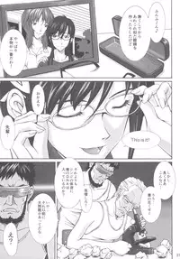 [Tengu no Tsuzura (Kuro Tengu)] doubt (Neon Genesis Evangelion) [Digital]