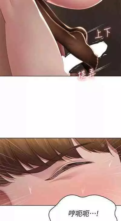 韩漫足交情节汇总5