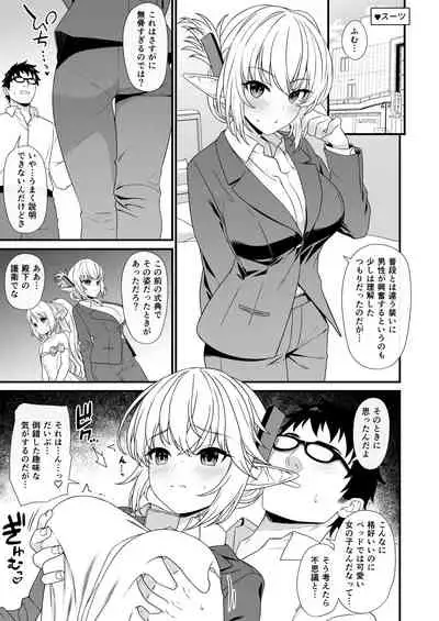 [Athome Shuka (Takunomi)] Enjo Kouhai Soushuuhen 2 [Digital]