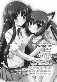 (C76) [ananwanco (Inugahora An)] Flavored milk (K-ON!) [English] [YQII]