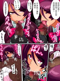 [Warabimochi] Hentai Bokumetsu! Valkyrie I Shinguuji Manako Hen [Chinese] [個人漢化]