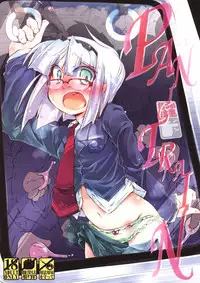 (C80) [Narumiya] PANIC TRAIN (Touhou Project)