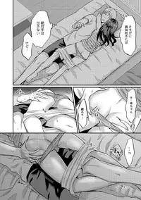 [Koori] Zesshokukei danshi seiyoku wo shiru ep1~7