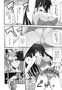 [Triage Tag] GOSSIP girls