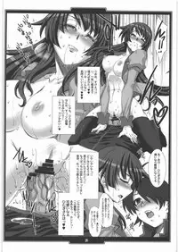 (C77) [H.B (B-RIVER)] Tsuyamonogatari (Bakemonogatari)