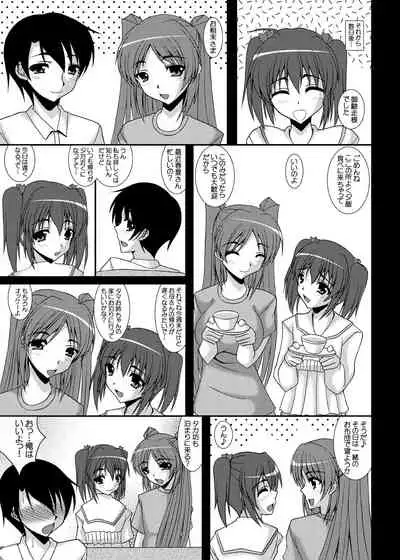 Tobira no Mukougawa e... Haruka Netorare Sono 2