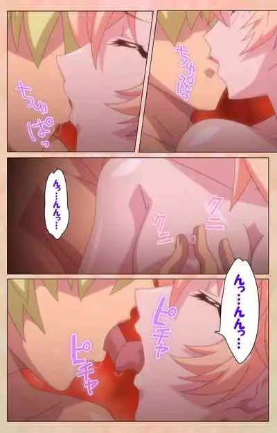 Junjou Shoujo Et Cetera kanzenhan