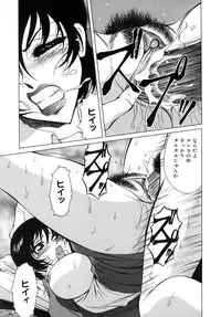 [Tomokazu Rei] Ikenie no Jokyoushi | Sacrifice female teacher