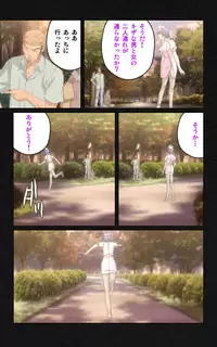 [Mink] [Full Color Seijin Han] Yakin Byoutou・Ni