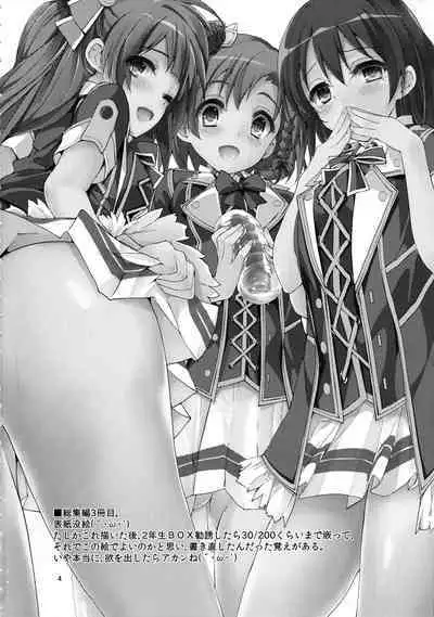 Elo Live! collection III