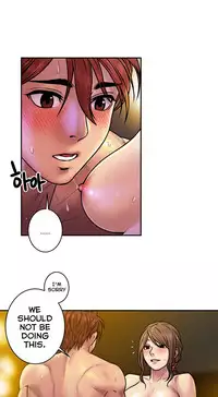 Ghost Love Ch.1-24 (English) (YoManga) (Ongoing)