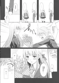 (C85) [ACID SEA (Asuma Omi)] gelato drop (Danganronpa) [Chinese] [靴下汉化组]