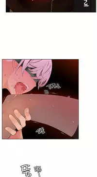 [Juder] Lilith`s Cord Ch.1-11 [Chinese]