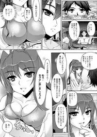 Comic Unreal 2010-08 Vol.26 [Digital]