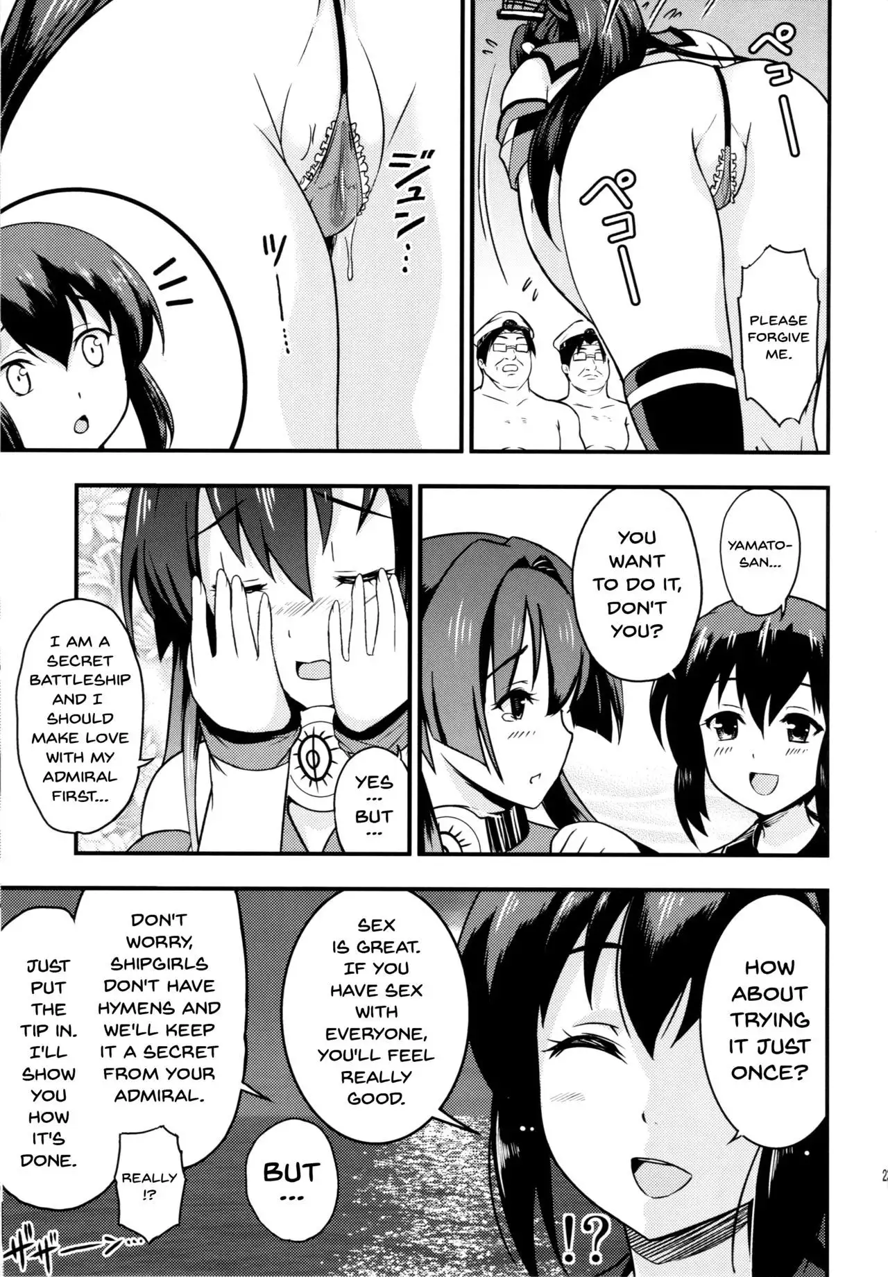 Nihon no Mikata | Japan's Ally