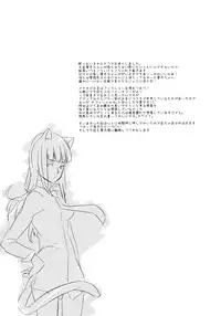 (C78) [goo-paaa (Ocha)] picoler (DARKER THAN BLACK)