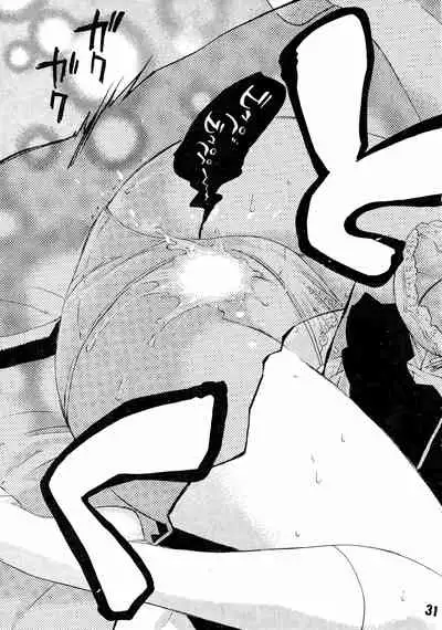 [boss anniversary (810)] Ruru Haramix! Joukan (Code Geass: Lelouch of the Rebellion)