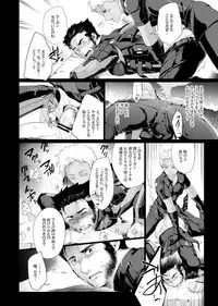 [Wakatobi (Wakatobi Tyakku)] FUTURE NONEXISTENT (X-MEN)