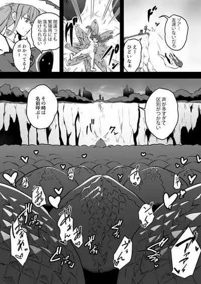 Mahoutsukai Zoa no Ketsumatsu