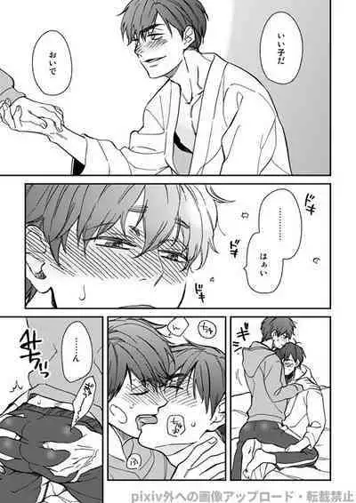 Wagamama Midnight Party