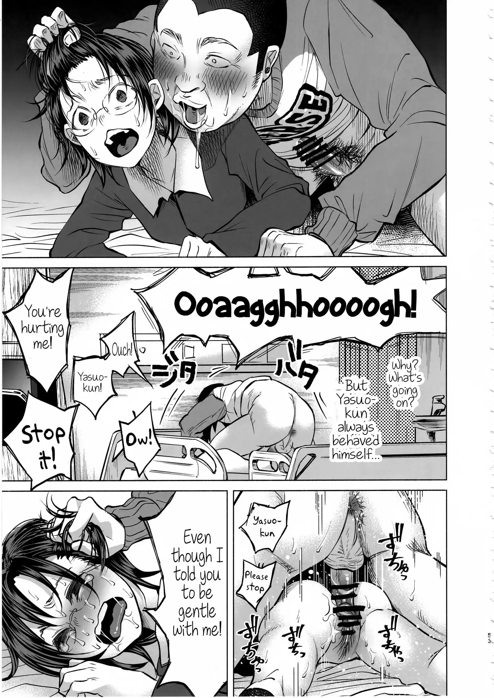 Koi Monogatari | Love Story