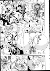 COMIC Unreal 2013-02 Vol. 41