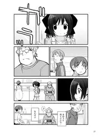 [Rokumonsen (Tamahagane)] Roshutsu Shoujo Itan 6 Hen [Digital]