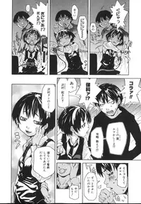 [Kobayashi Oueki] Tennen Sozai Shoujo