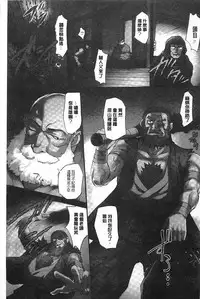 [RAYMON] Youen Kunoichi Kinbaku Ryoujoku no Ki | 妖豔的女忍者 緊缚凌辱之記 [Chinese]