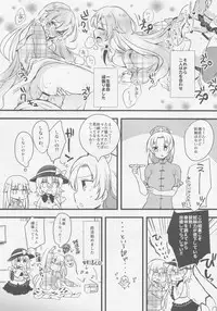 Kokorozukuri