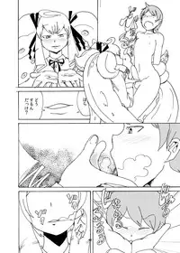 [Setouchi Pharm (Setouchi)] Fuyu no MonQue Hon 2016 (Monster Girl Quest!) [Digital]