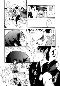 [Katsuragi You] Ijirarekko