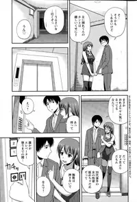 Action Pizazz Special 2015-07