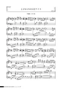 [Us: Track] Koi Kakeru Shinai Kanojo Visual Fanbook