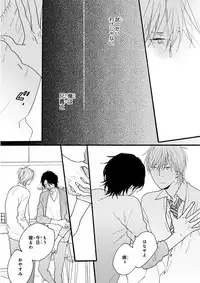 MAGAZINE BE×BOY 2016-01 [Digital] [Incomplete]