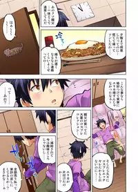 My Classmate is My Dad's Bride, But in Bed She's Mine.