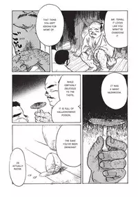 Massive - Gay Manga and the Men Who Make It [Eng]