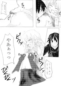 (C73) [Kurotake-ya (Kazuyoshi)] Agricultural life (Rune Factory 1)