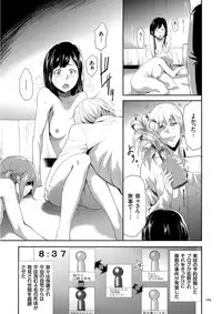 [Kouzuki Rio] Kono JK Misshitsu ni Tojikomete Mechakucha ni Shitakunai? [Digital]